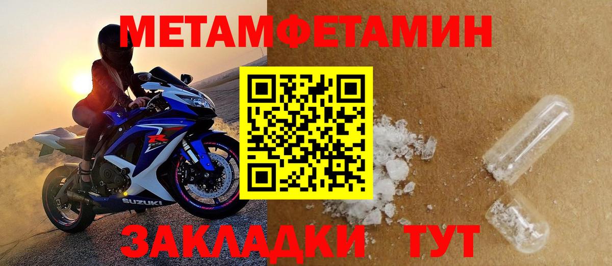 Amphetamine Premium Кинель
