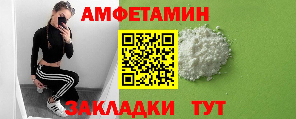 Кинель  Amphetamine VHQ  Амфетамин  Вход с VPN 