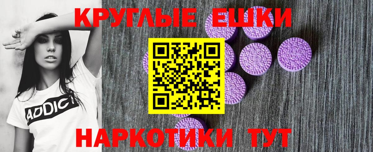Ecstasy mix Кинель