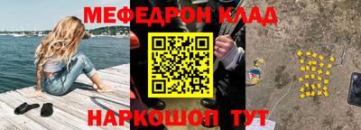 прущий лед Конаково
