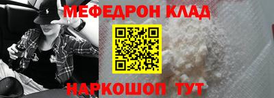 а пвп мука Комсомольск-на-Амуре
