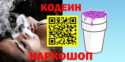 мяу мяу кристалл Коммунар