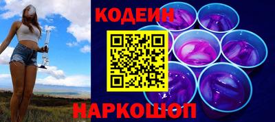 мяу мяу кристалл Коммунар
