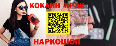 ПСИЛОЦИБИНОВЫЕ ГРИБЫ Краснокаменск