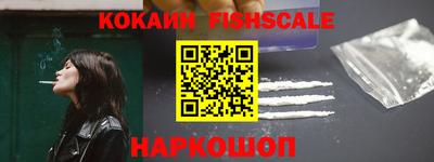 мяу мяу кристалл Коммунар