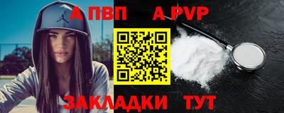 мяу мяу кристалл Коммунар