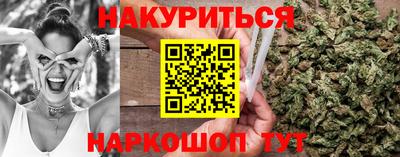 мяу мяу кристалл Коммунар