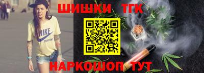 мяу мяу кристалл Коммунар