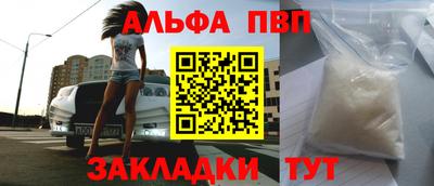 а пвп мука Комсомольск-на-Амуре