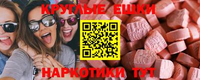 а пвп мука Комсомольск-на-Амуре