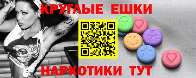 прущий лед Конаково