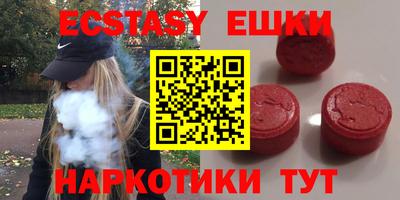 мяу мяу кристалл Коммунар