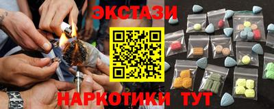 прущий лед Конаково