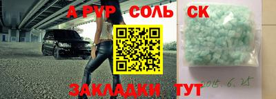 прущий лед Конаково