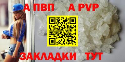 прущий лед Конаково