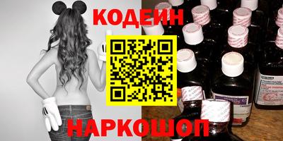 мяу мяу кристалл Коммунар
