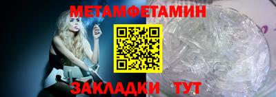 прущий лед Конаково