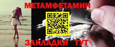 мяу мяу кристалл Коммунар