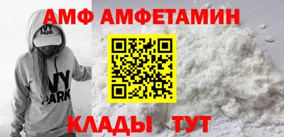 прущий лед Конаково