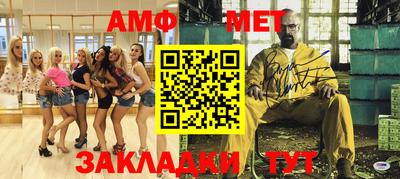 а пвп мука Комсомольск-на-Амуре