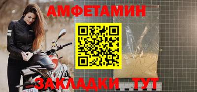 мяу мяу кристалл Коммунар