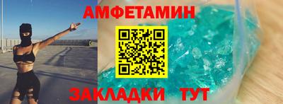 мяу мяу кристалл Коммунар