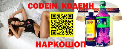 а пвп мука Комсомольск-на-Амуре