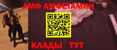 а пвп мука Комсомольск-на-Амуре