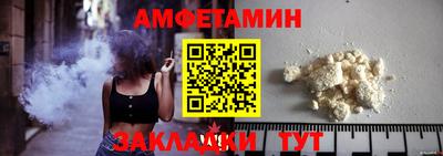 мяу мяу кристалл Коммунар