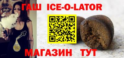 мяу мяу кристалл Коммунар