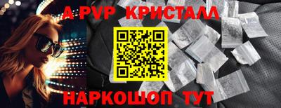 а пвп мука Комсомольск-на-Амуре