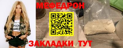прущий лед Конаково