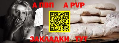 прущий лед Конаково