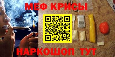 а пвп мука Комсомольск-на-Амуре