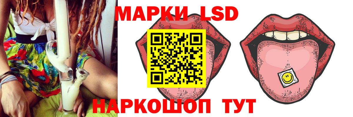 Лсд 25 экстази ecstasy Кинель