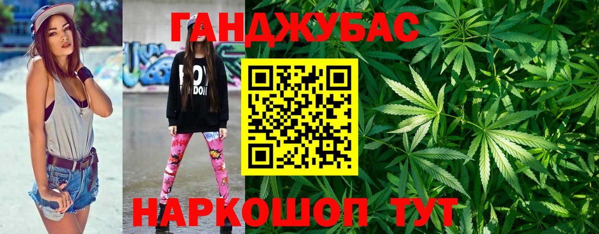 Кинель  Каннабис марихуана  Вход с VPN  Каннабис VHQ  Бошки марихуана MAZAR 